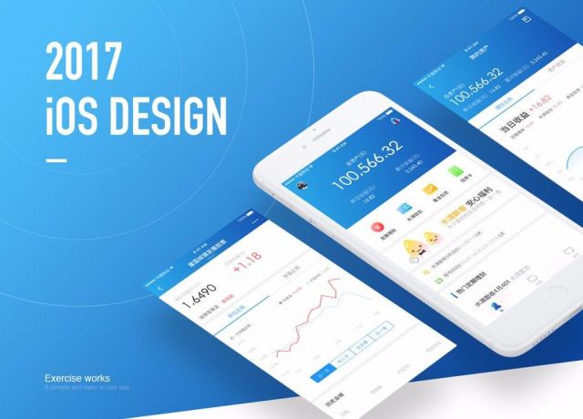 手機(jī)錢包應(yīng)用