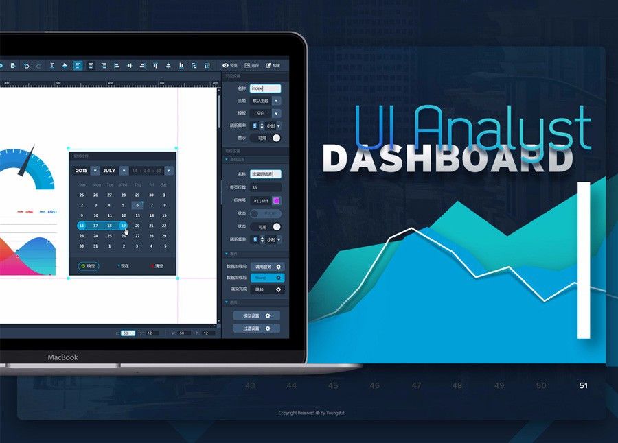 UI扁平化設(shè)計(jì)